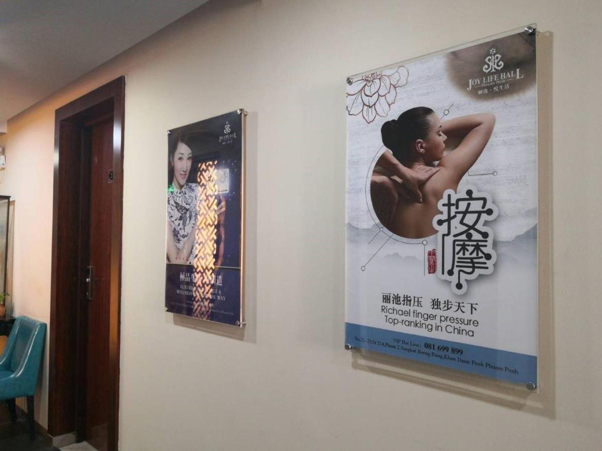 伊斯特兰德酒店 金边 外观 照片